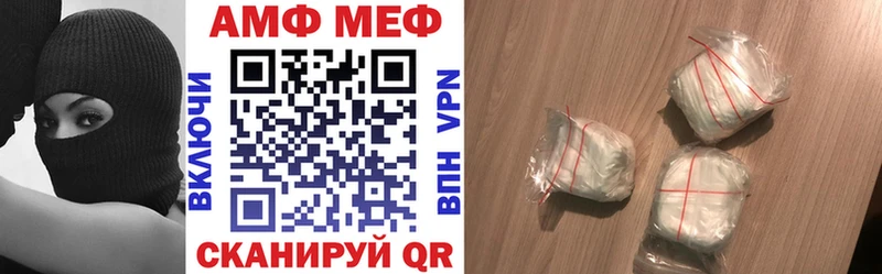 Amphetamine Premium Онега