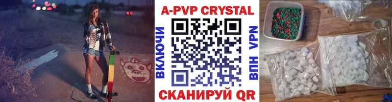 A PVP Соль  Онега 