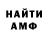ГЕРОИН хмурый Matthew Porretta