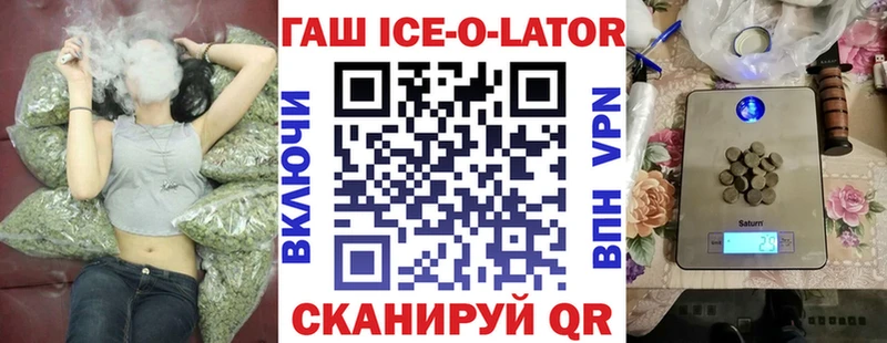 Гашиш hashish  Онега 