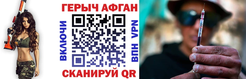 Героин белый Онега
