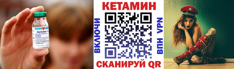 omg tor  Онега  Кетамин VHQ  где можно купить наркотик 