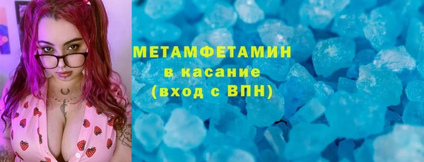 спайс Горняк
