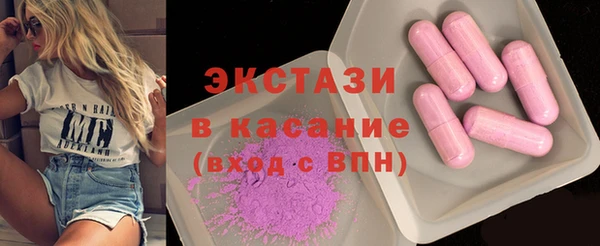 стаф Горнозаводск