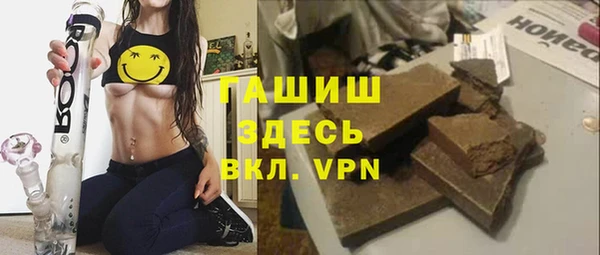 спайс Горняк