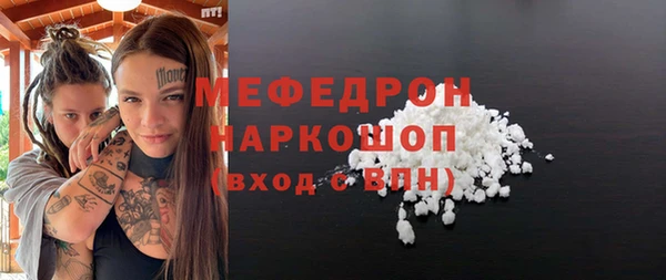 спайс Горняк