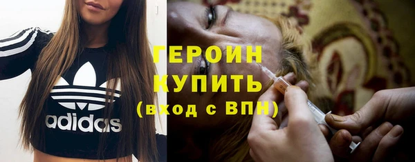 спайс Горняк
