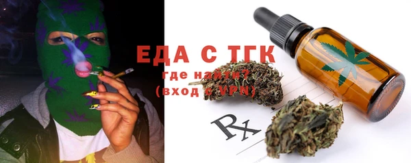 стаф Горнозаводск
