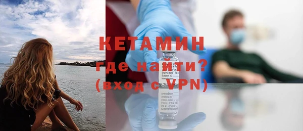 ALPHA PVP Горно-Алтайск