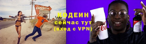 стаф Горнозаводск