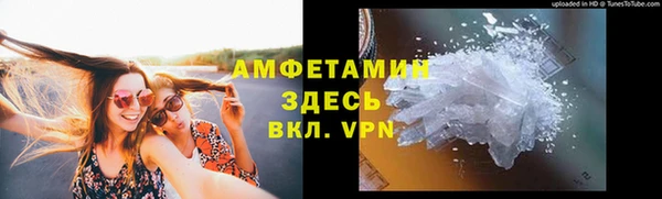 ALPHA PVP Горно-Алтайск