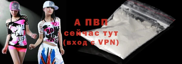 спайс Горняк