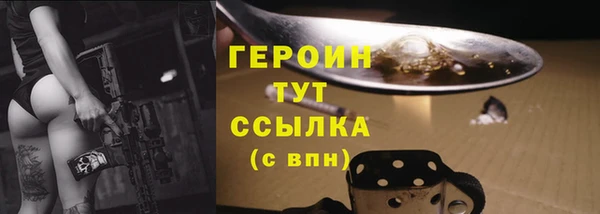 стаф Горнозаводск