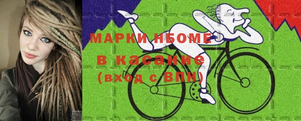 спайс Горняк