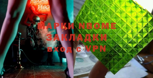 спайс Горняк