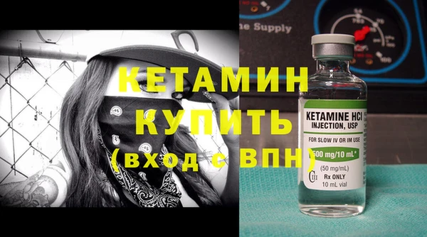 спайс Горняк