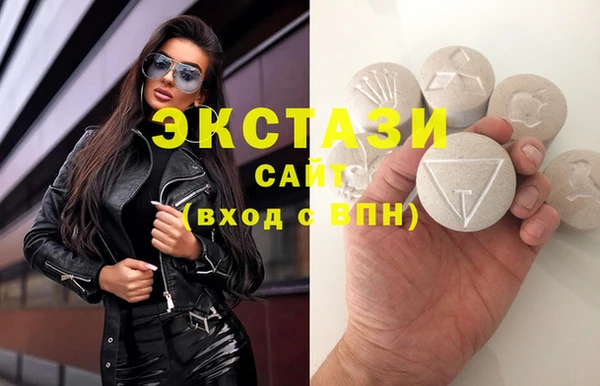 стаф Горнозаводск