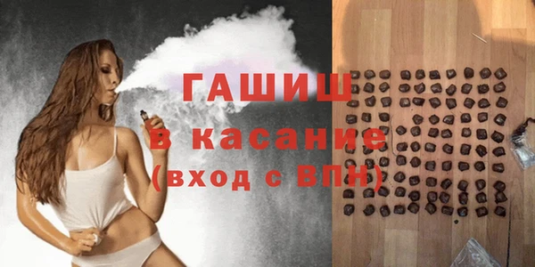 стаф Горнозаводск