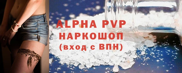 спайс Горняк