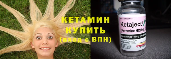 спайс Горняк