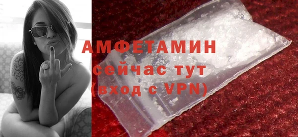 ALPHA PVP Горно-Алтайск