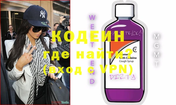 спайс Горняк