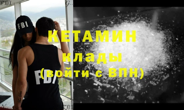 ALPHA PVP Горно-Алтайск