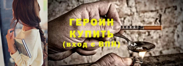 спайс Горняк