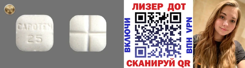 цены Онега Лсд 25 экстази ecstasy