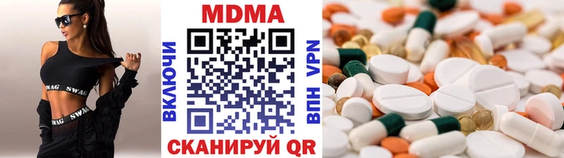 MDMA VHQ Онега