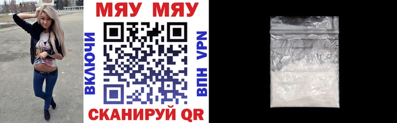 МЕФ кристаллы Онега