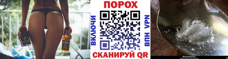 даркнет сайт  Онега  Метамфетамин витя 