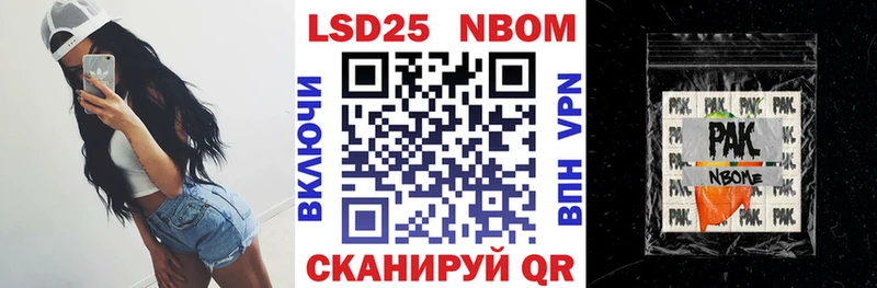 Марки N-bome 1,5мг  Онега 