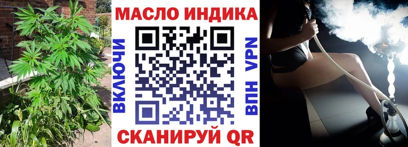 Дистиллят ТГК вейп с тгк  MEGA как зайти  Онега  где можно купить  